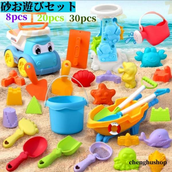 室内用＆屋外用：<br>お家で砂遊び今すぐ遊びたい！お砂場でも、プールでも、お風呂に入る時だってお楽しみます。<br>お子様より大喜び間違いなし！小さなお子様でも使いやすいお砂場セットです。<br>室内で...