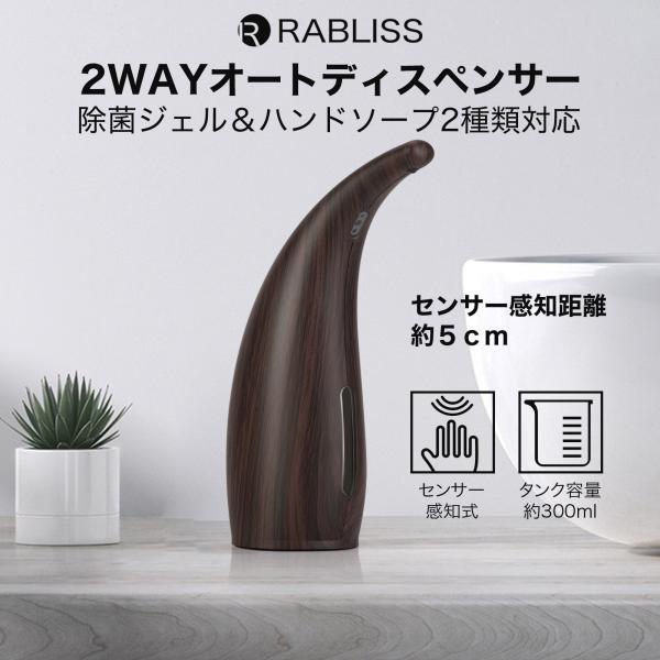 商品説明【商品特徴】5cm感知距離300ml大容量清潔な非接触型スピード吐出高級感のあるデザイン【使用方法】1．本体底部の電池カバーを回して外します。　 「+/-」の方向を確認してから電池を入れて、電池カバーを戻します。2．本体底部の電源ボ...