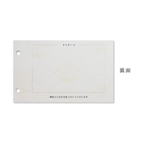 吉祥 結婚式和風芳名帳用カード 招待状同封式 ２０枚 Buyee 日本代购平台 产品购物网站大全 Buyee一站式代购bot Online