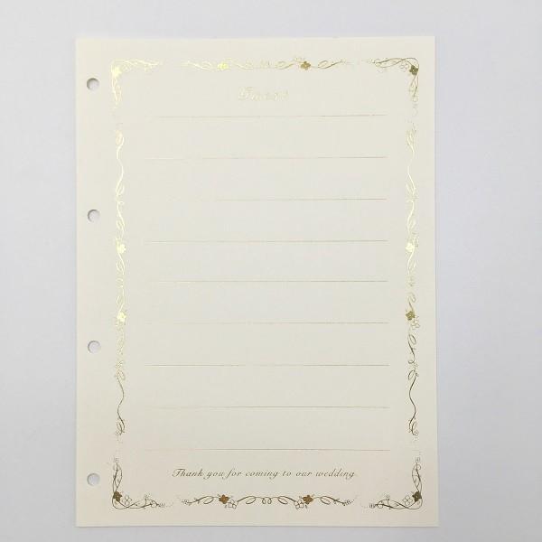 ・受付記帳式:結婚式当日に受付でゲストの方に「名前、住所」を記入していただく用紙です。※追加用としてご利用ください。※郵便受けにお届けする「ゆうパケット」（送料240円）をご希望の場合は、ご注文手続きの時に「配送方法」から変更してください。