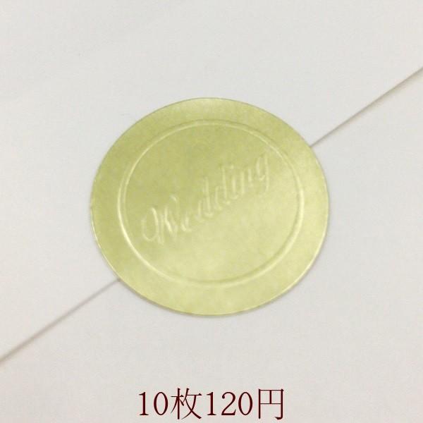 yWeddingz ҏ V[ (1V[g10t)