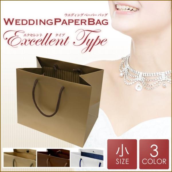 出席してくださったゲストの方へ、感謝を込めた贈り物をオシャレに演出♪紙はしっかりしていて重量感のあるコートボール紙を使用し、色落ちや水濡れにも強いマットラミネートで表面加工しています。また、マチ幅も広く中敷きもあるので、重たい引き出物にも安...