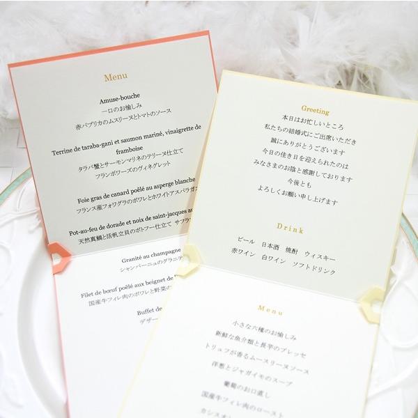 印刷 結婚式メニュー表 1 枚 本体と一緒にご注文ください Pmc001 ペーパーアイテム ジョイアス 通販 Yahoo ショッピング