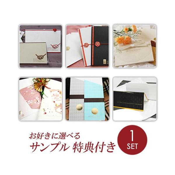 結婚式 招待状 ご 生活雑貨の人気商品 通販 価格比較 価格 Com