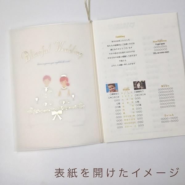 ストーリー 結婚式 席次表 手作りキット 中紙 ロング イラスト入り オーダーメイド印刷可 Buyee Buyee Japanese Proxy Service Buy From Japan Bot Online