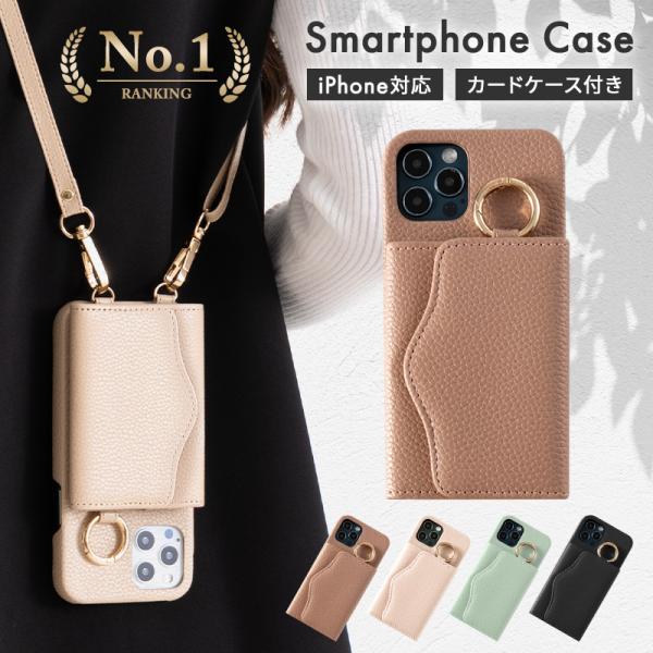 スマホケース ショルダー タイプ iphone14 ケース 14Pro 14promax 14Plus ミラー付き カード収納 リング付き ストラップ アイフォン ケース 肩掛け 首掛け