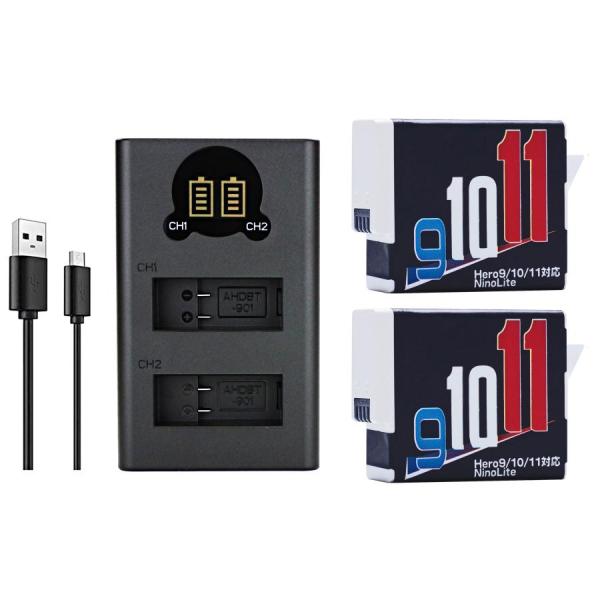 USB型 2個口 充電器 と バッテリー2個 の3点セット DC202 GoPro Hero 9