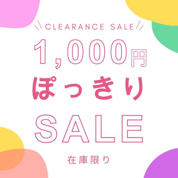 【1,000円ぽっきり】歯ブラシ除菌器 バッグインバッグ ケーブルタイ 冷感マスク へそゴマ ピロピロ