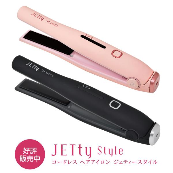 ヘアアイロン ミニ カール みんな探してる人気モノ ヘアアイロン ミニ カール 家電