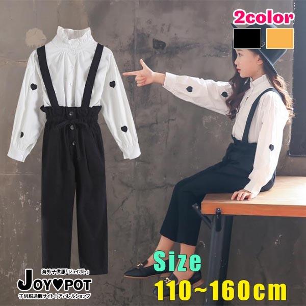 キッズ ベビー服 セットアップ 子供服 上下セット シャツ 長袖 女の子 ブラウス サロペット オーバーオール 110cm 1cm 130cm 140cm 150cm 160cm 1554 1554 Joypot ヤフーショッピング店 通販 Yahoo ショッピング
