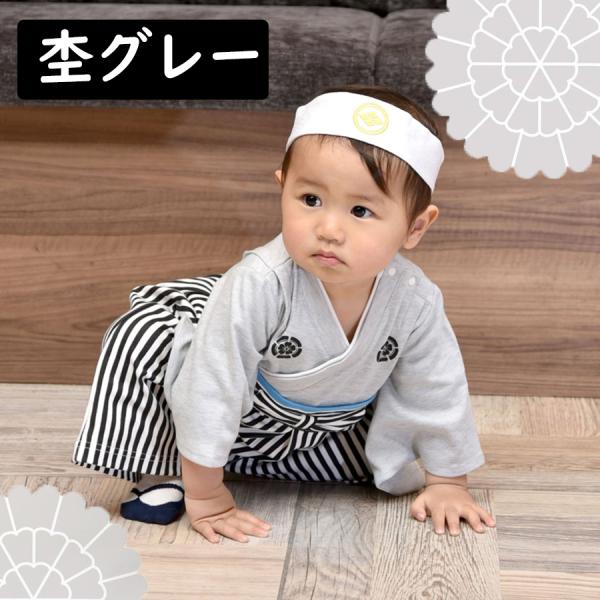 和装ベビー服 羽織袴 ロンパース 2点セット 80 お食い初め キッズ 男の子 激安