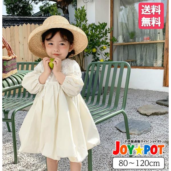 子供服 女の子 ベビー服 ワンピース 1歳 2歳 3歳 4歳 長袖 レトロ 大人っぽい 80 90 100 110 120