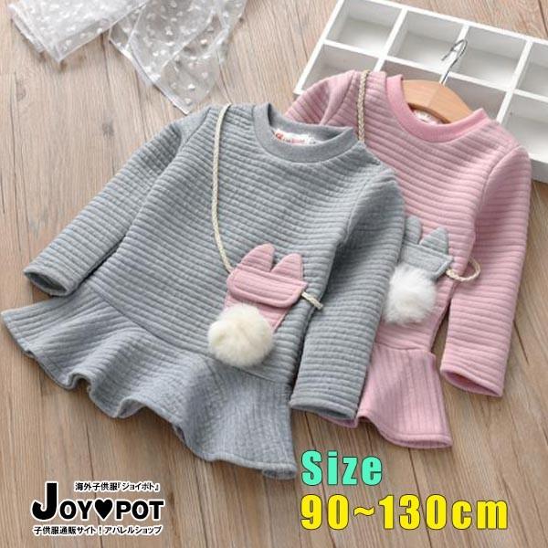 キッズ ベビー服 ワンピース 長袖 無地 レトロ 大人っぽい カジュアル 子供服 春 秋 かわいい 女の子 90cm 100cm 110cm 1cm 130cm 1759 1759 Joypot ヤフーショッピング店 通販 Yahoo ショッピング