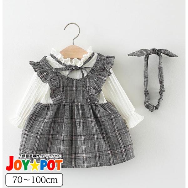 【商品名】ベビー服 女の子 ワンピース 70 80 90 100 長袖 チェック柄 格子 大人っぽい 子供服 秋 春 女のコ服【季節】春 秋冬【イベント】結婚式 誕生日 お宮参り セレモニードレス お食い初め 誕生日会 お祝い こどもの日 ...