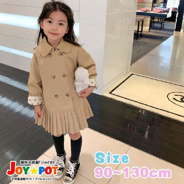 キッズ ベビー服 ワンピース 子供服 大人っぽい 長袖 レトロ 春 秋 冬 安い 女の子 カジュアル 80cm 90cm 100cm 110cm 1cm 130cm 1927 1927 Joypot ヤフーショッピング店 通販 Yahoo ショッピング