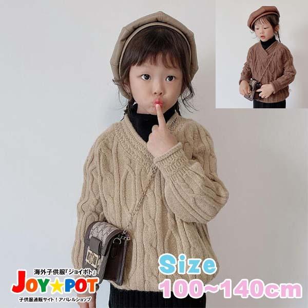 キッズ ベビー服 子供服 ニット セーター 長袖 カジュアル 男の子 女の子 トップス かわいい 冬 春 秋 100cm 110cm 1cm 130cm 140cm 1965 1965 Joypot ヤフーショッピング店 通販 Yahoo ショッピング