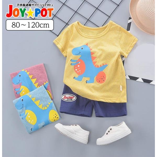 送料無料 キッズ ベビー服 セットアップ Tシャツ 半袖 恐竜 子供服 上下セット 男の子 女の子 夏 春 カジュアル パンツ 80cm 90cm 100cm 110cm 1cm 43 Buyee Buyee Japanese Proxy Service Buy From Japan Bot Online