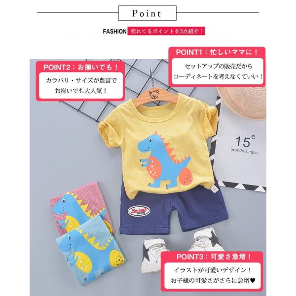送料無料 キッズ ベビー服 セットアップ Tシャツ 半袖 恐竜 子供服 上下セット 男の子 女の子 夏 春 カジュアル パンツ 80cm 90cm 100cm 110cm 1cm 43 Buyee Buyee Japanese Proxy Service Buy From Japan Bot Online