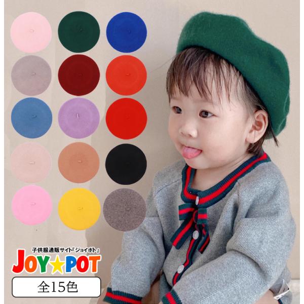 安/人気/コーデ/コーディネート/ペアルック/カジュアル/キッズ 服 安い/子供服 安い/子供服 おしゃれ/子供服 通販 安い/ジュニア/可愛い/ナチュラル/男の子/女の子/キッズ用/0歳/1歳/2歳/ギフト/贈り物/お祝い/誕生日/プレゼ...