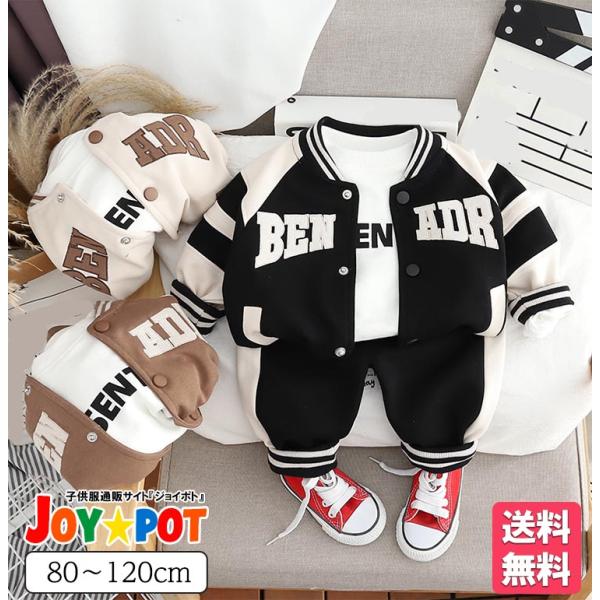 キッズ 服 安い/子供服 安い/子供服 おしゃれ/子供服 通販 安い/3点セット/海外/トップス/Tシャツ/ズボン/半ズボン/セットアップ/伸縮性/半袖/プリントT/シンプル/ジュニア/子ども服/こども/人気/外出/お出かけ/コーデ/コーデ...