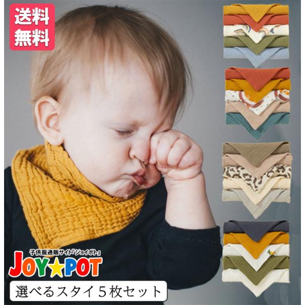 joypot_2358