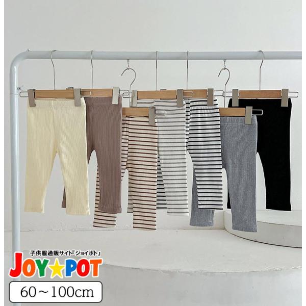 キッズ 服 安い/子供服 安い/子供服 おしゃれ/子供服 通販 安い/可愛い/ リンクコーデ/娘/プレゼント/ジュニア/子ども服/こども/人気/ペアルック/大人っぽい/カジュアル/ナチュラル/出産祝い/内祝い/ボトムス/ズボン/コーデ/コー...