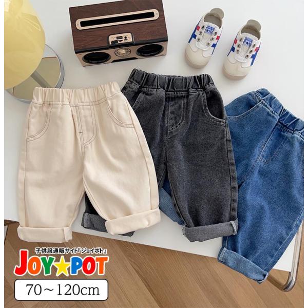 キッズ 服 安い/子供服 安い/子供服 おしゃれ/子供服 通販 安い/可愛い/ リンクコーデ/娘/プレゼント/ジュニア/子ども服/こども/人気/ペアルック/大人っぽい/カジュアル/ナチュラル/出産祝い/内祝い/ボトムス/ズボン/コーデ/コー...