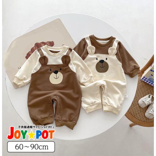 【商品名】ベビー服 ロンパース くま 男の子 女の子 60 70 80 90 長袖 出産祝い 赤ちゃん カバーオール 秋冬 春 新生児【季節】春 秋冬【イベント】結婚式 誕生日 お宮参り 誕生日会 お祝い こどもの日 七五三 お正月 一生餅...