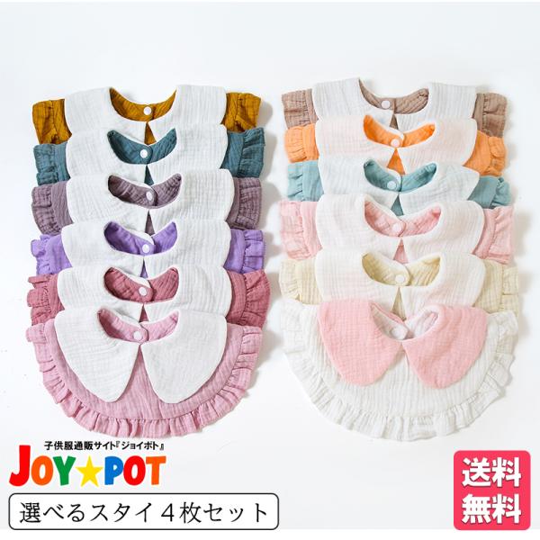 キッズ 服 安い/子供服 安い/子供服 おしゃれ/子供服 通販 安い/夏/春/秋/ゆったり/定番アイテム/オールシーズン/伸縮性/シンプル/ジュニア/子ども服/こど/人気/お出かけ/コーデ/コーディネート/ペアルック/お揃い/かわいい/可愛...