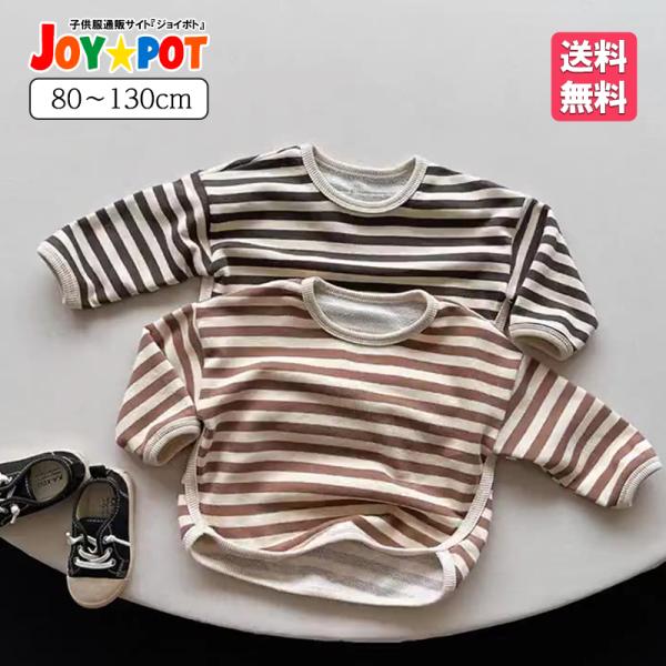 キッズ ベビー ボーダー トップス 長袖 カットソー やわらか 男の子 女の子 80 90 100 110 120 130 子供服