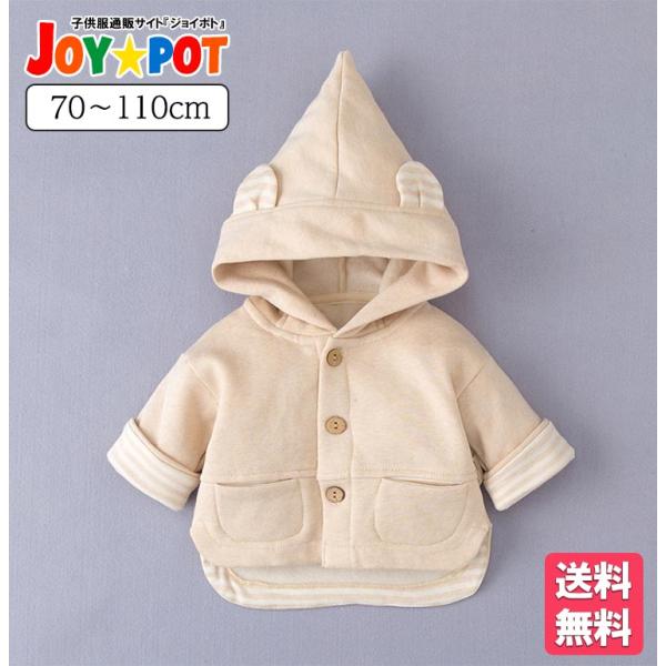 joypot_347
