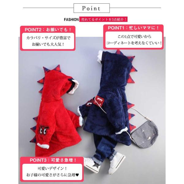 キッズ ベビー服 子供コート ジャケット アウター 恐竜 怪獣 冬 防寒 厚手 人気 かわいい 男の子 女の子 70cm 80cm 90cm 100cm 110cm 395 Buyee Buyee 日本の通販商品 オークションの代理入札 代理購入
