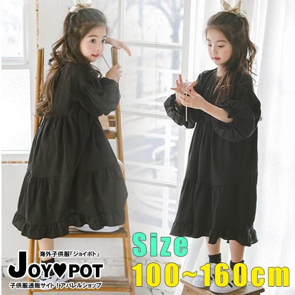 キッズ ベビー服 ワンピース 子供服 長袖 春 秋 ロング丈 ゆったり 女の子 かわいい 110cm 1cm 130cm 140cm 150cm 160cm 428 428 Joypot ヤフーショッピング店 通販 Yahoo ショッピング