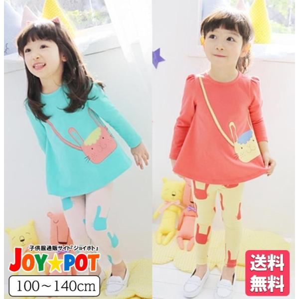 送料無料 キッズ 上下セット セットアップ Tシャツ 長ズボン ロングパンツ 子供服 兎 ウサギ 女の子 長袖 かわいい 100cm 110cm 1cm 130cm 140cm 9 9 Joypot ヤフーショッピング店 通販 Yahoo ショッピング