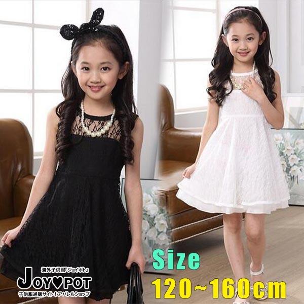 キッズ ベビー服 ワンピース 子供服 ドレス 発表会 ノースリーブ 春 夏 膝丈 ひざ丈 大人っぽい カジュアル フリル 女の子 1cm 130cm 140cm 150cm 160cm 4 4 Joypot ヤフーショッピング店 通販 Yahoo ショッピング