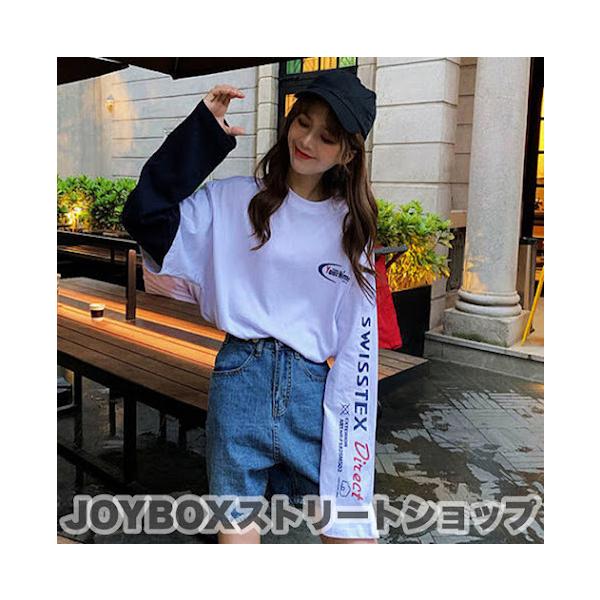 重ね着風 Tシャツ 韓国 ストリート ダンス 衣装 Hiphop 原宿系 袖ロゴ K Pop アメカジ 長袖 レッスン着 ロンt オルチャン トップス 3t 0 メール便ok 3t 0 Joyboxストリートショップ 通販 Yahoo ショッピング