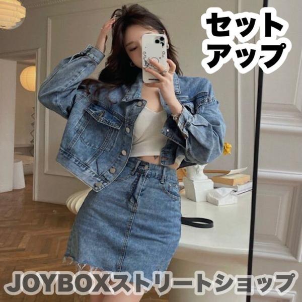 デニム ミニスカート セットアップ ジャケット 韓国 オルチャン ストリート 衣装 HIPHOP 原宿 派手 K-POP Y2K レディース 6J-98