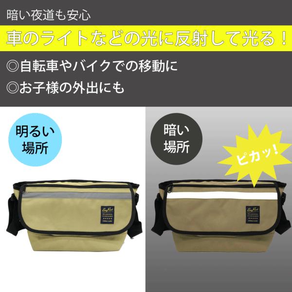 メッセンジャーバッグ ショルダーバッグ メンズ たっぷり収納 子供 自転車 バイク タブレット収納可能 反射テープ付き Bayroot Buyee Buyee Japanese Proxy Service Buy From Japan Bot Online