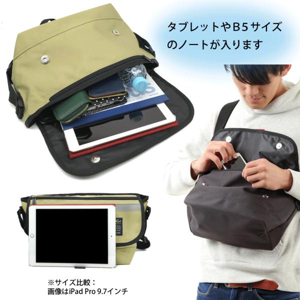 メッセンジャーバッグ ショルダーバッグ メンズ たっぷり収納 子供 自転車 バイク タブレット収納可能 反射テープ付き Bayroot Buyee Buyee Japanese Proxy Service Buy From Japan Bot Online