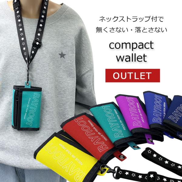 【訳あり品】【アウトレット】財布 さいふ こども こども用 子供用 キッズ おとこのこ 男の子 小銭入れ 小学生 中学生 ネックストラップ ひも 付き BayRoot :BR0006-b:おでかけグッズストア MONO-BE - 通販 - Yahoo!ショッピング 【訳あり品】【アウトレット】財布 さいふ こども こども用 子供用 キッズ おとこのこ 男の子 小銭入れ 小学生 中学生 ネックストラップ ひも 付き BayRoot :BR0006-b:おでかけグッズストア MONO-BE - 通販 - Yahoo!ショッピング