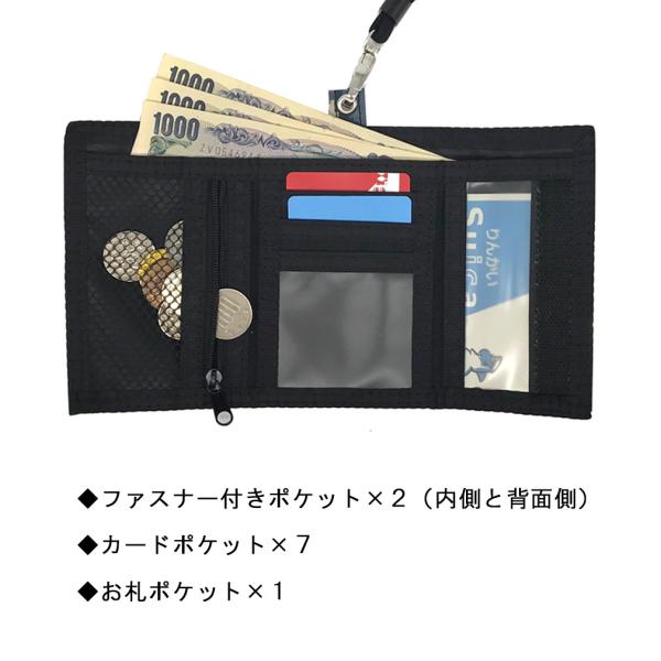 財布 子供用 男の子 キッズ 小銭入れ ネックストラップ 紐付き 小学生 中学生 迷彩 Bayroot Buyee Buyee 일본 통신 판매 상품 옥션의 대리 입찰 대리 구매 서비스