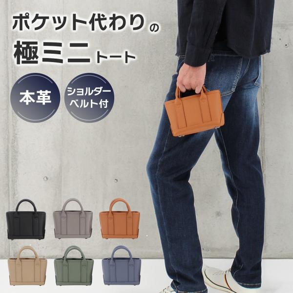 【“ポケット代わり”に使える、身軽派さんのための極ミニバッグ】財布・スマホ・鍵だけをサッと持ち歩けるコンパクトサイズで、近所のおでかけや散歩、ちょっとした外出にぴったり。ポケットに入れていた必需品をまとめて収納できるので、コーデのシルエット...