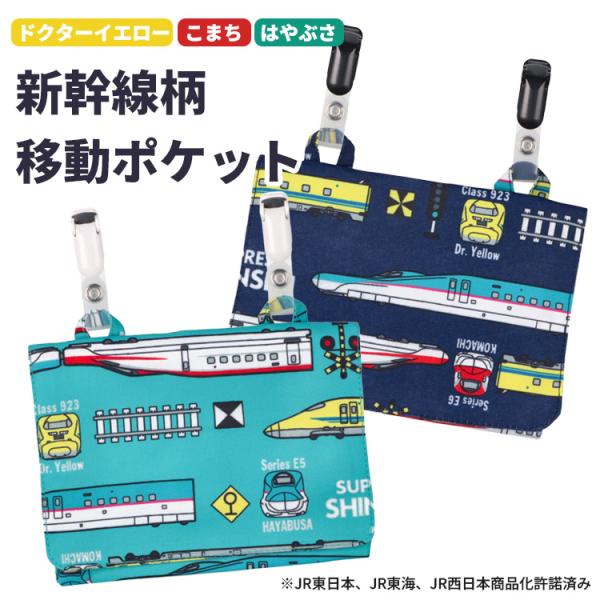 ハンドメイド移動ポケット(マチあり)★男の子　大きな働く車(グリーン) Kids Foret（キッズフォーレ） 移動ポケット 付けポケット 男の子