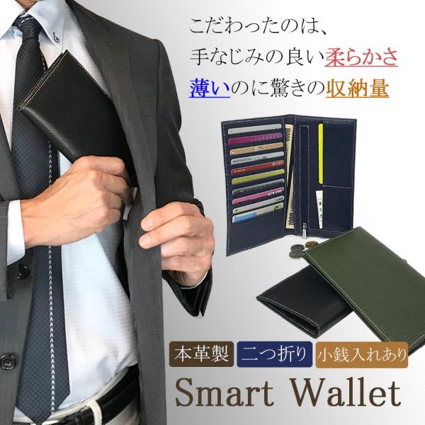 新品 ラムレザー 長財布 オールレザー ブラック ネイビー 小銭入れ付き 羊本革 財布 メンズ 二つ折り 本革 小銭入れあり 二つ折り財布 ゴート