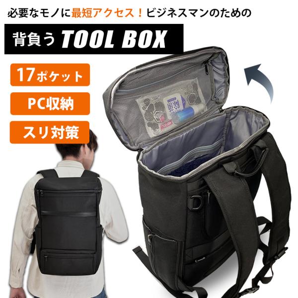 超美品ラシットA4入る大容量ポケット多数リュック russet - 【リュック・バックパック】A4サイズもしっかりと入る