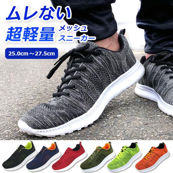 remajinスニーカー　サイズ41 joysgarden_st0006