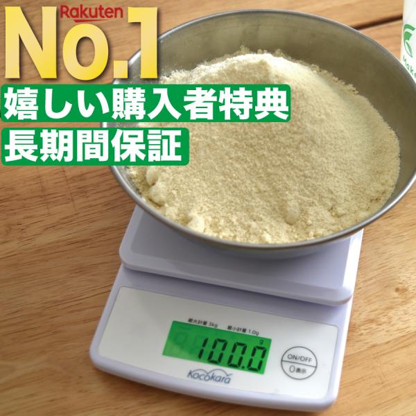 ◆商品仕様◆Kocokara キッチンスケール　(WH-B17)■最大計量：3000g■最小表示：0.5g■計量範囲：1g〜3000g■サイズ：縦15cm×横10cm×高さ2cm■重さ：約130g■機能：軽量、風袋引き、液晶バックライト　オ...