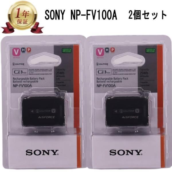 SONY NP-FZ100 開封のみ未使用　リチャージャブルバッテリ　ソニー純正 ソニー、「NP-FZ100」を2個同時に急速充電するバッテリー