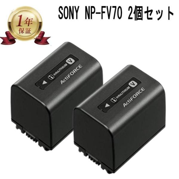 世界の Amazon | SONY リチャージャブルバッテリーパック NP 世界の Amazon | SONY リチャージャブルバッテリーパック NP