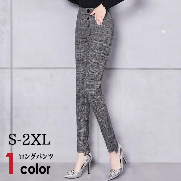 チェック パンツ レディース チェックパンツ 春 夏 秋 冬 スキニーパンツ ロングパンツ 9分丈 ストレート ハイウエスト Www Ypt Or Id